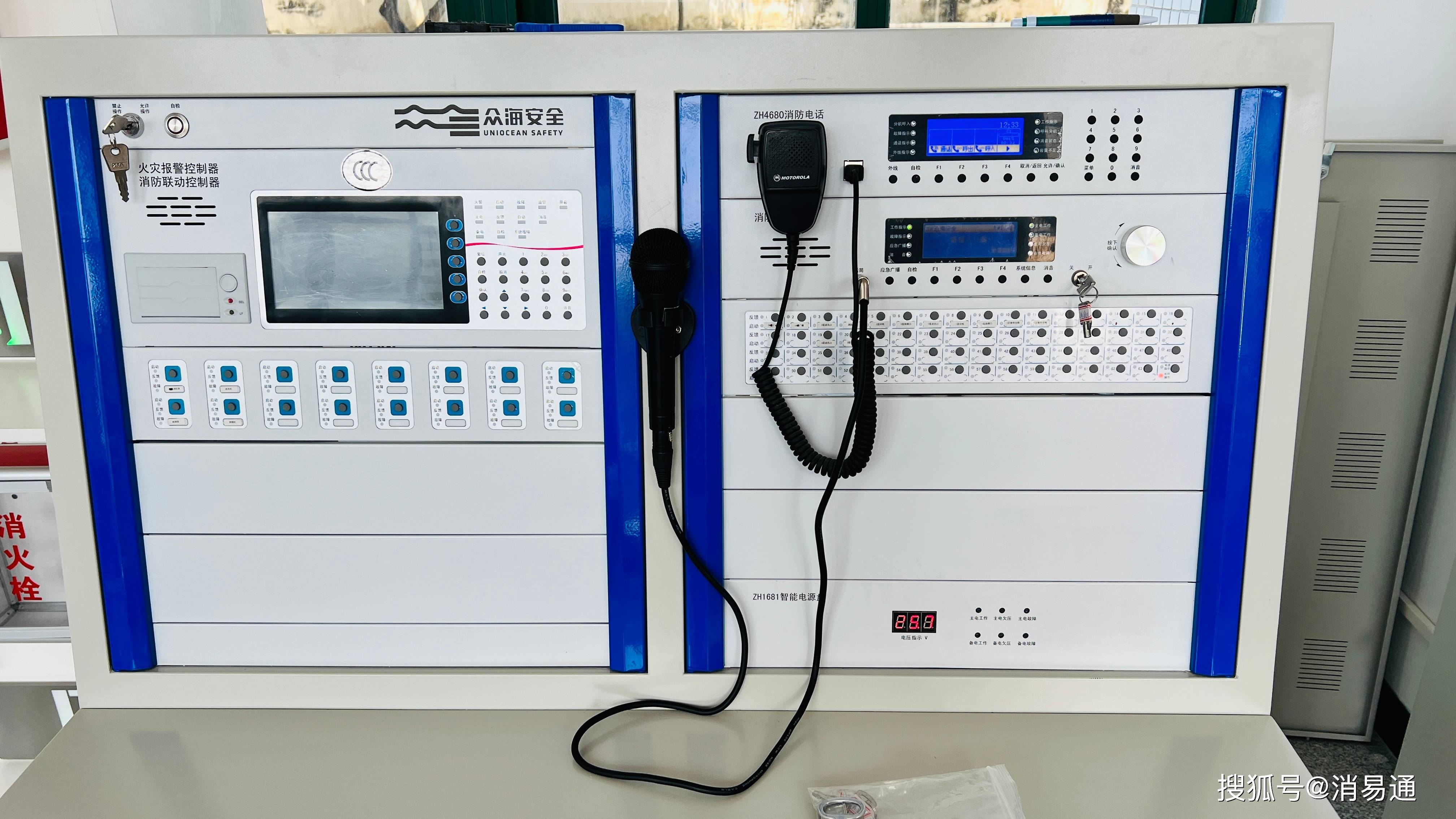 消控室规章制度值班人员职责遇紧急事故处理程序