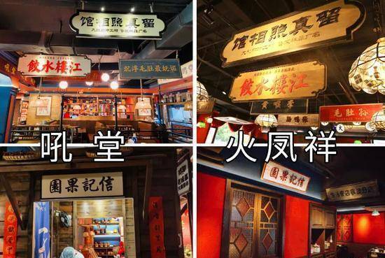 虽然这个抄袭的事件曝出之后,对郑恺的火锅店是一种打击,但是侧面也