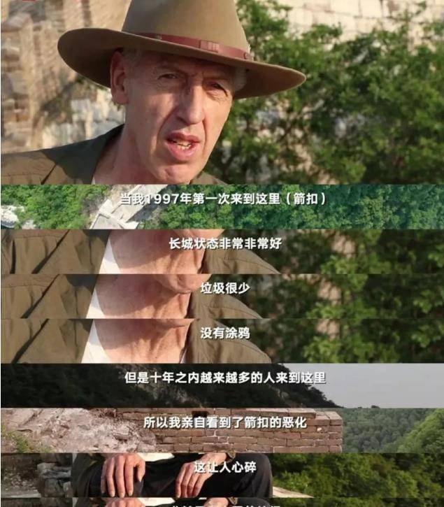 原创守护长城威廉林赛为长城捡垃圾22年只因对长城保持敬畏