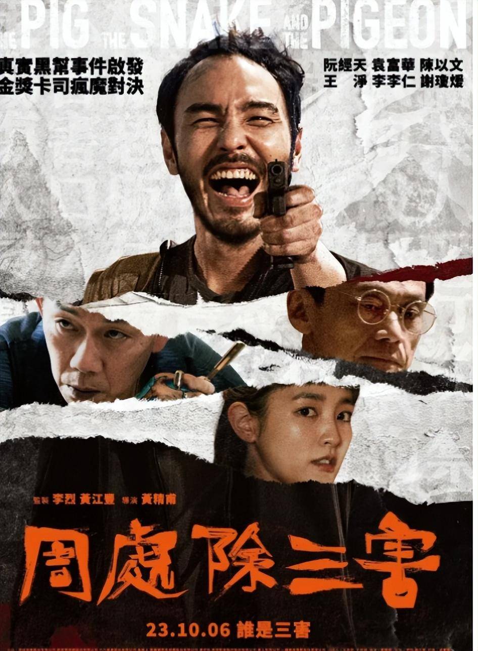 甚至在这部影片于中国大陆正式上映之前,网络上便已经开始"盗版"横行