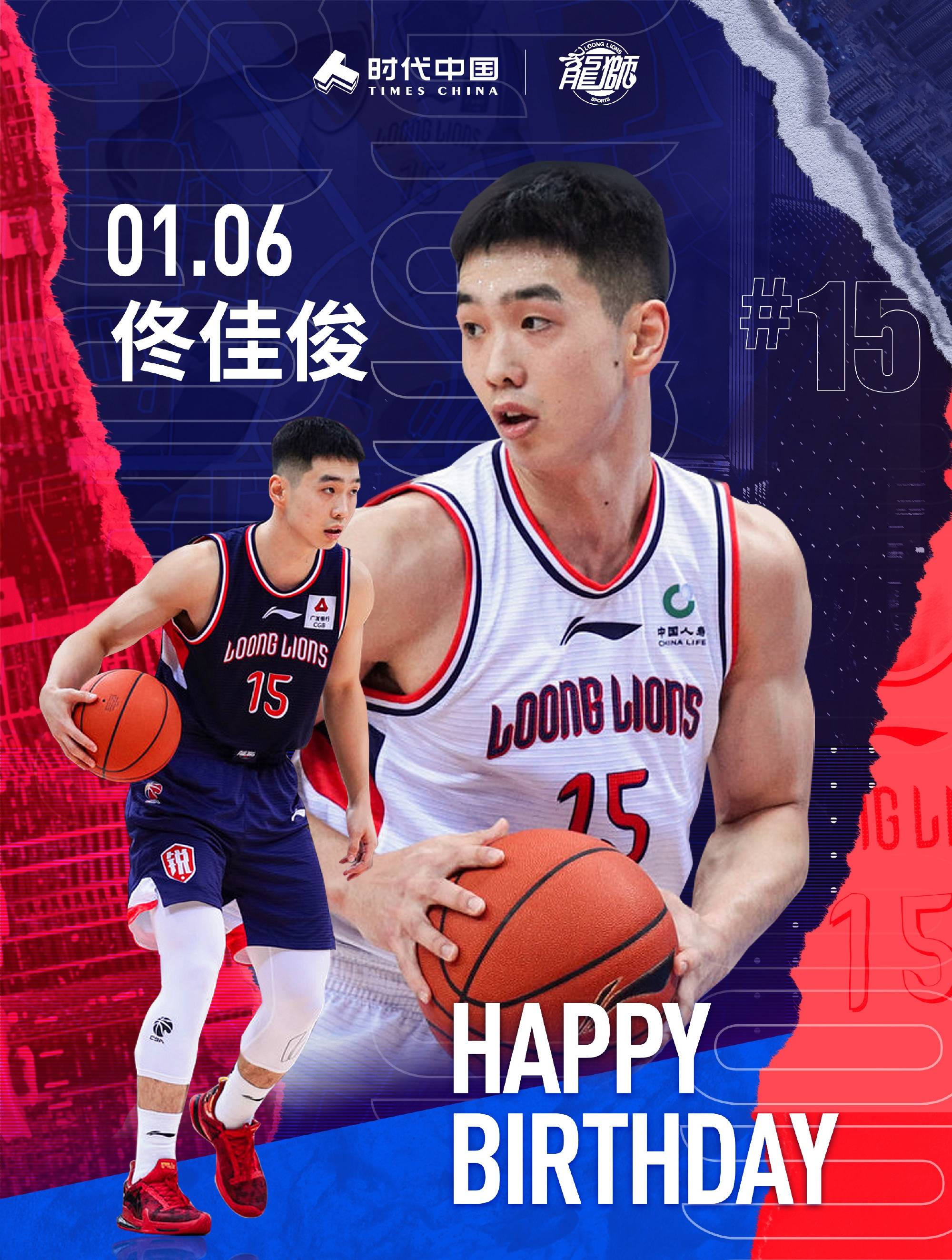 相比只在cba当过饮水机管理员没有任何得分的哥哥马靖越和打了三年cba