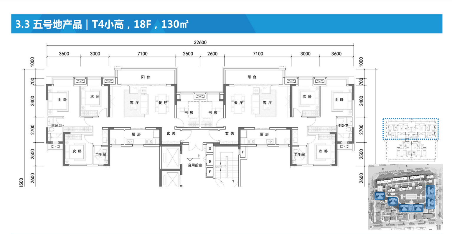 招商未来公园(成都)首页网站-楼盘评测｜价格｜配套户型丨售楼处电话-地址_金牛区_城市_新发展