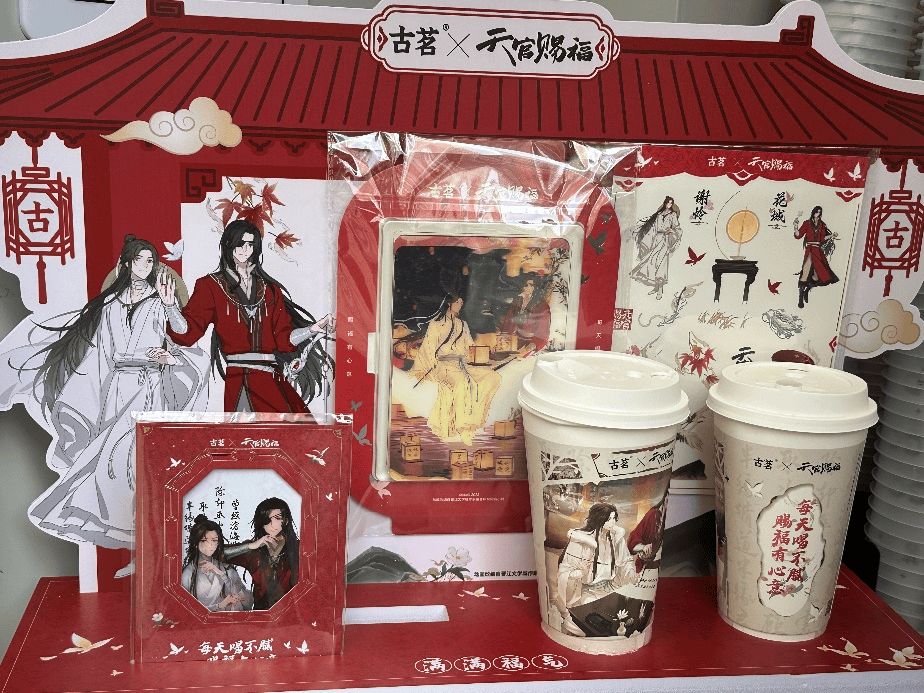 喜茶靠纸片老公出圈二次元的钱都被三次元挣了