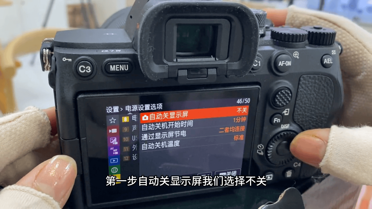 魔法猪索尼a7m4直播设置_选项_对焦_模式
