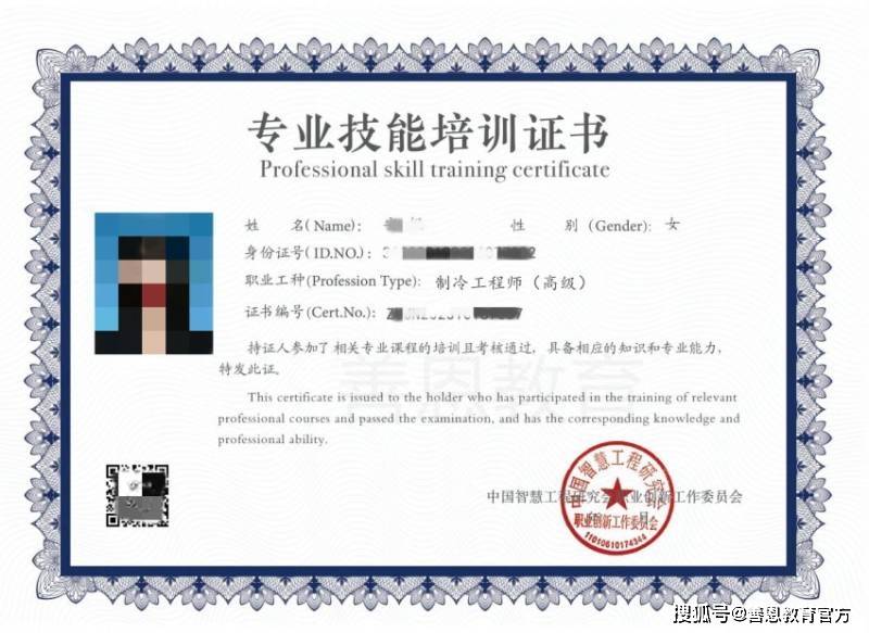 学生怎么报考制冷工程师证 制冷工程师证多久开始审