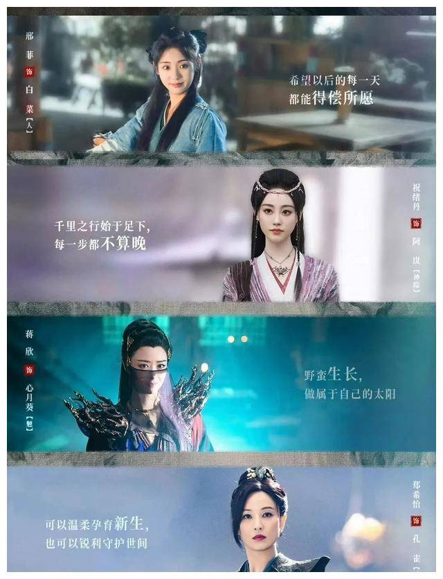 太可惜了热门剧烈焰遭退圈观众热议黑龙徐正溪露真容