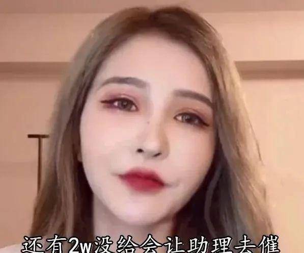 原创套路璐被封号曾送前男友百万豪车却向殷世航索要520万彩礼