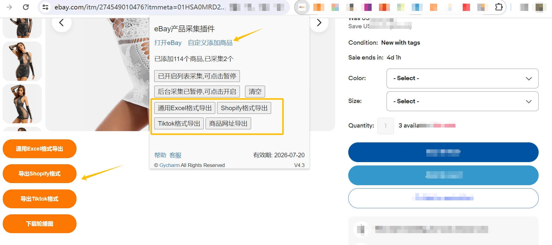 ebay官网平台-ebay官网介绍