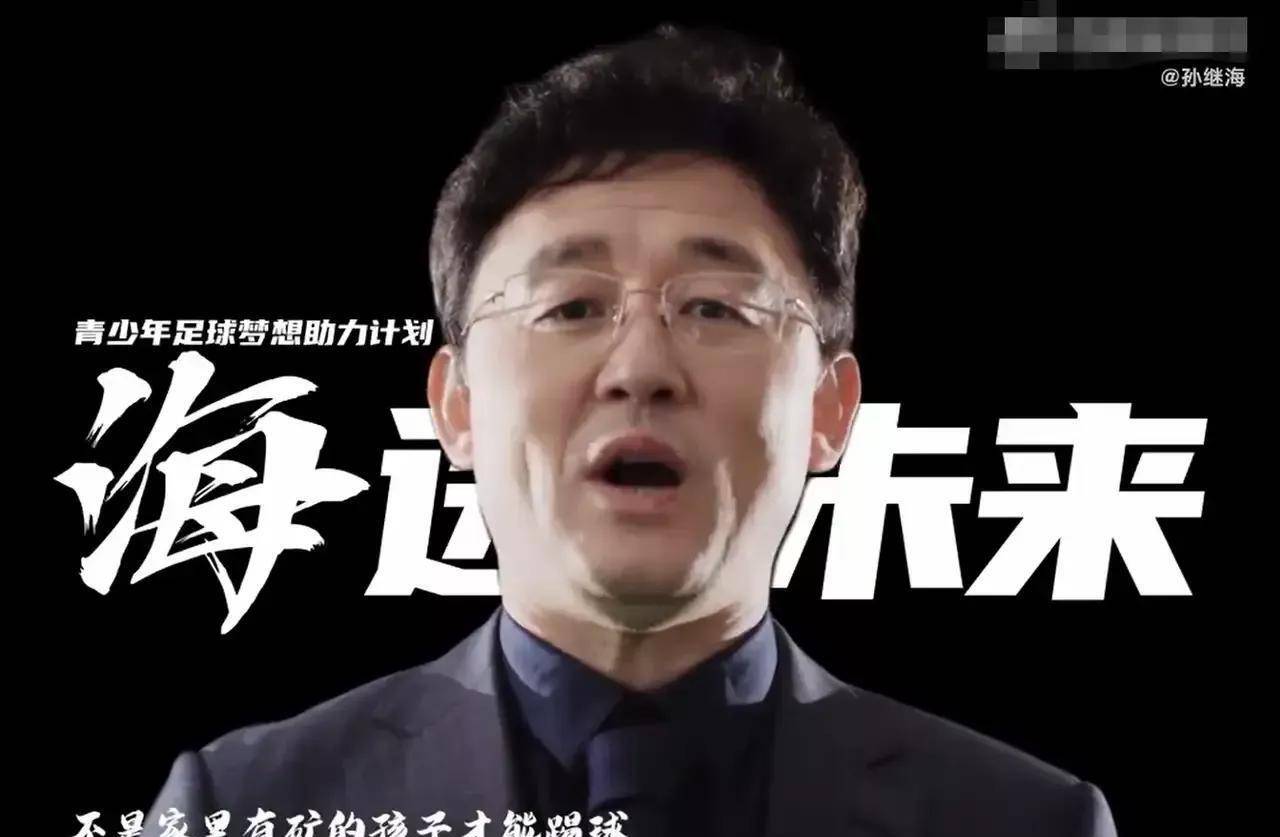 原创应当建留洋球员数据库送出去就远离中国足球对留洋球员不公平