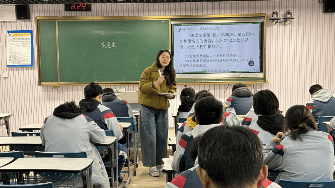 金陵中学集团人民中学汇文青研班开展第十六期代表课活动