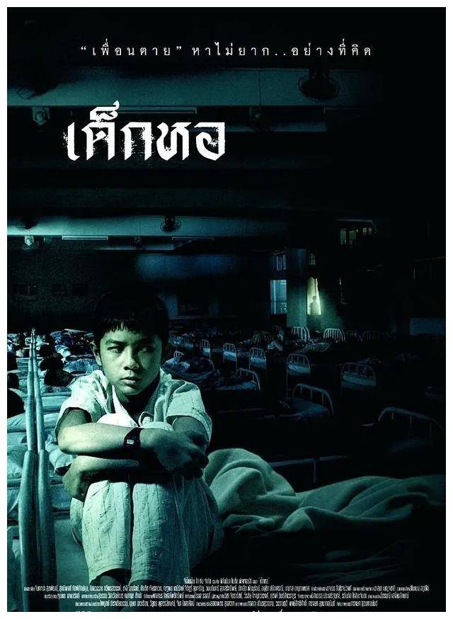 十大惊心泰国天花板纵览泰式恐怖挑战勇气谁敢一战