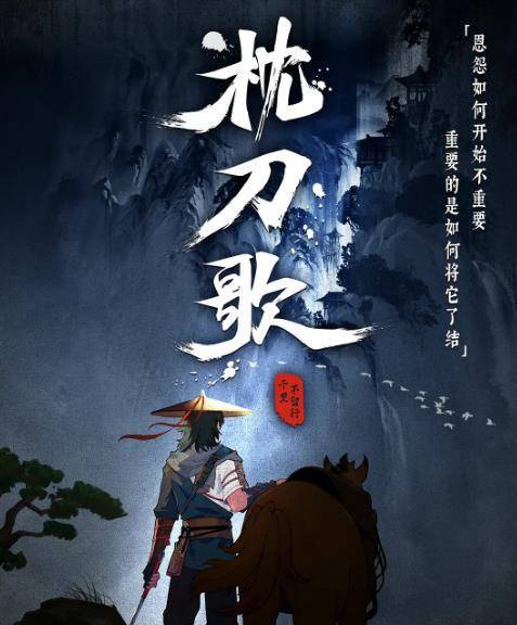 好硬核的武侠动作片,刀枪剑戟,拳拳到肉,刀刀致命,各类武艺轮番上场