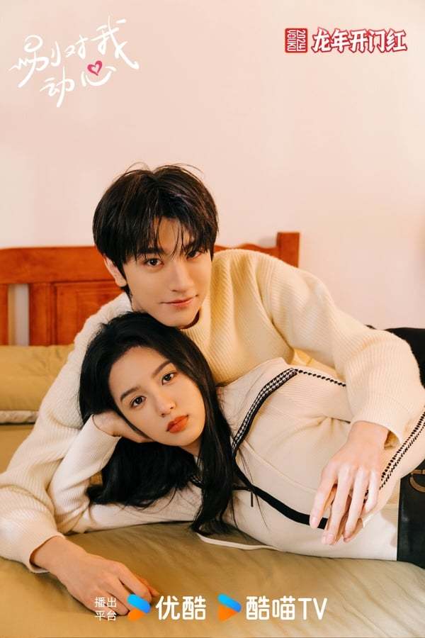 原创10部2024上半年主角高颜值剧别对我动心花间令养眼这部美人最多