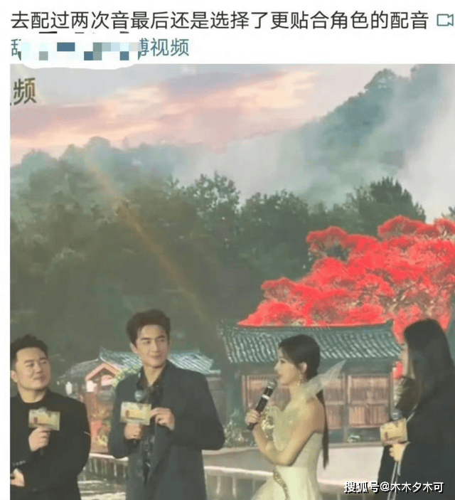 即爆,热度超《长相思》,与楚乔梦幻联动解意难平_赵丽颖_林更新_观众