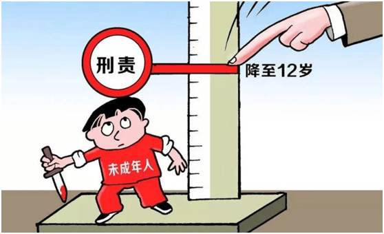未成年人_孩子_犯罪