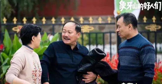 象牙山的好人们开播赵本山携众星回归展现东北喜剧新篇章
