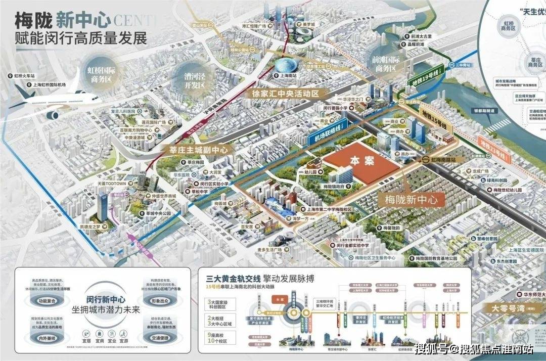 朗拾花语售楼处朗拾花语朗拾花语营销中心朗拾花语售