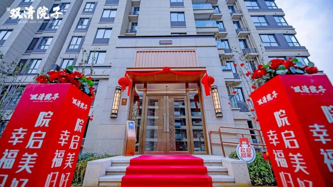 阜阳双清院子售楼处电话售楼中心电话地址全新详情图文解析