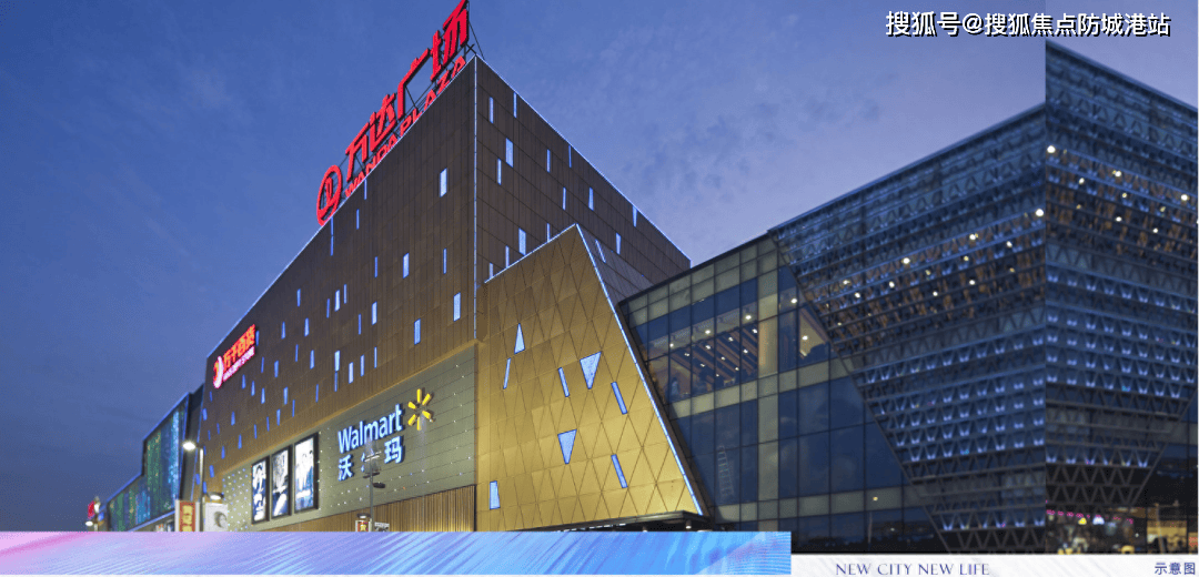 富力新城售楼处首页网站广州富力新城欢迎您价格户型地址详情