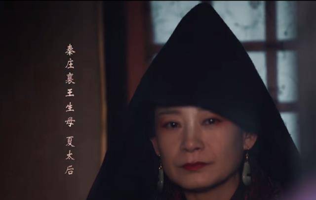 原创秦始皇亲祖母夏太后陵在哪东望吾子西望吾夫八字锁定位置