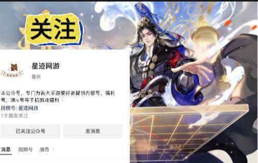 江湖手游游戏推荐_玩家_世界_天谕