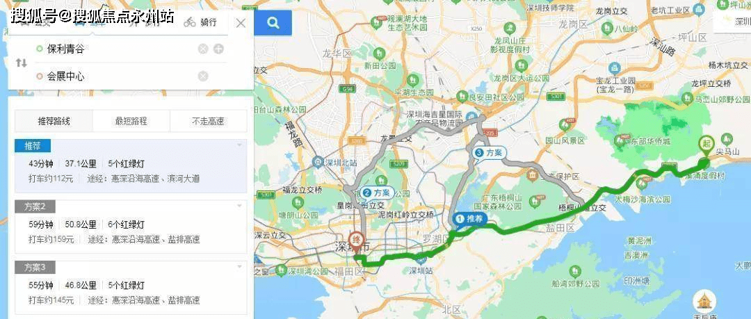 保利青谷深圳保利青谷大鹏保利青谷欢迎您丨楼盘详情丨位置