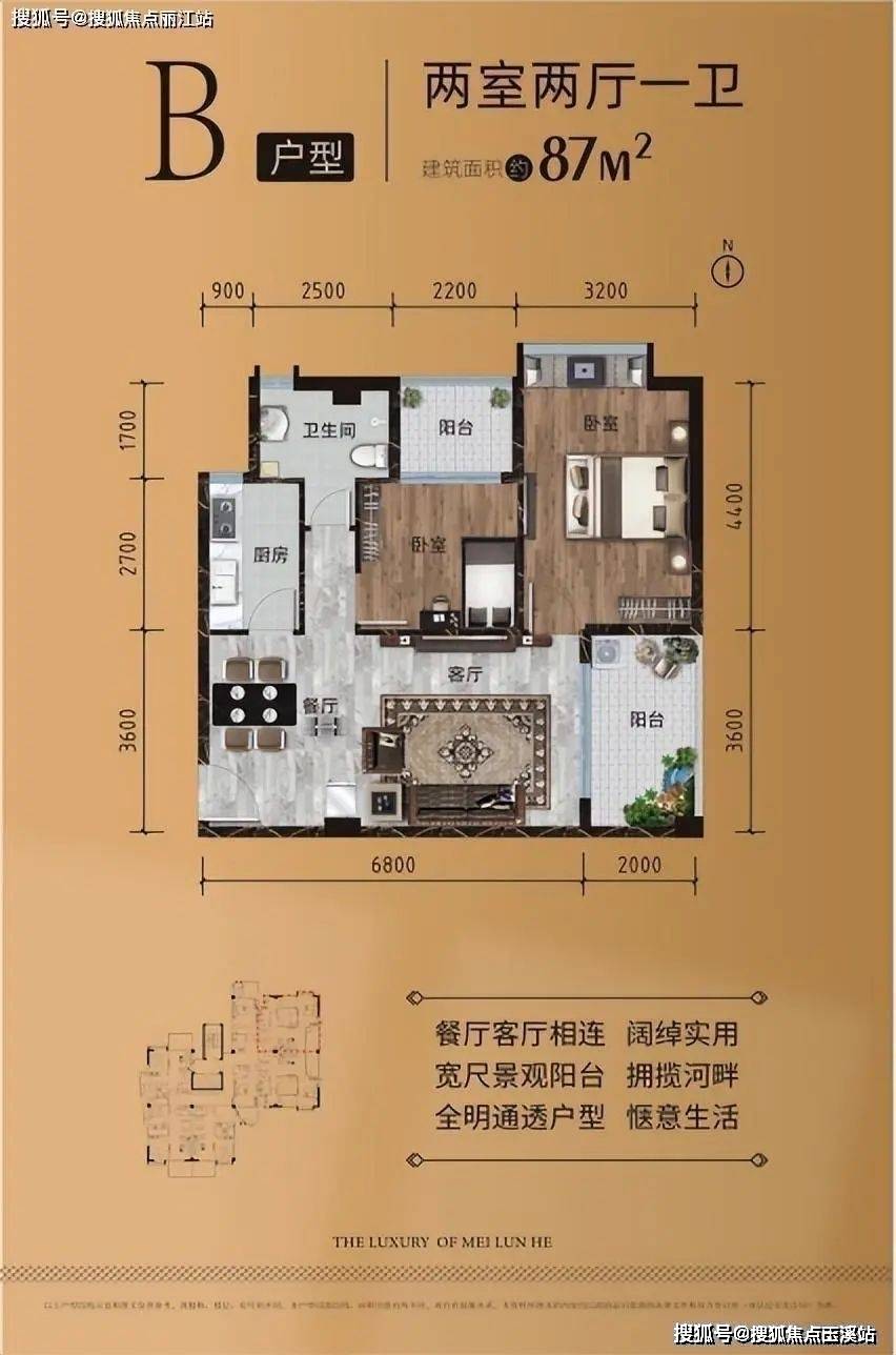 海口澄迈美伦河广场售楼处电话户型价格位置房价信息