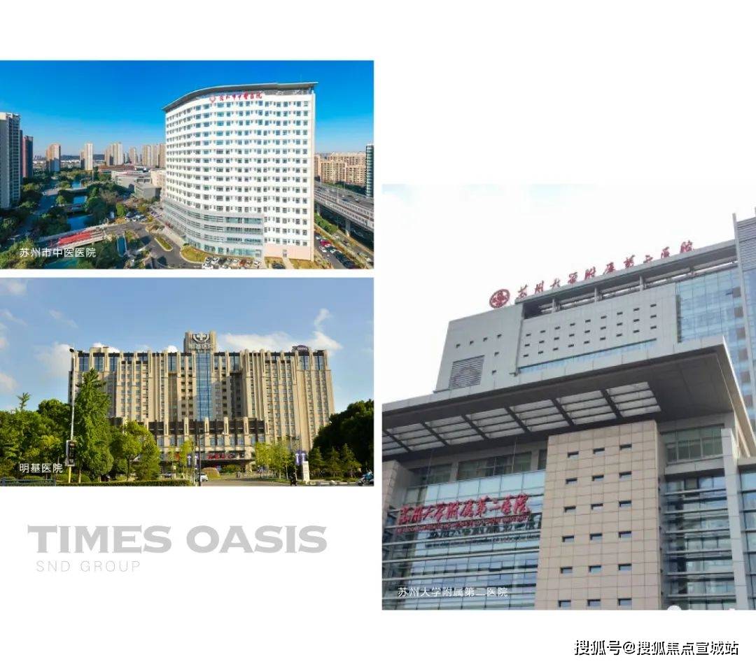 恒棠澜轩苏州高新区恒棠澜轩楼盘详情恒棠澜轩房价户型容积率小区环境