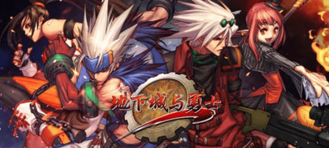 重温旧梦dnf带给我们的情怀与传奇