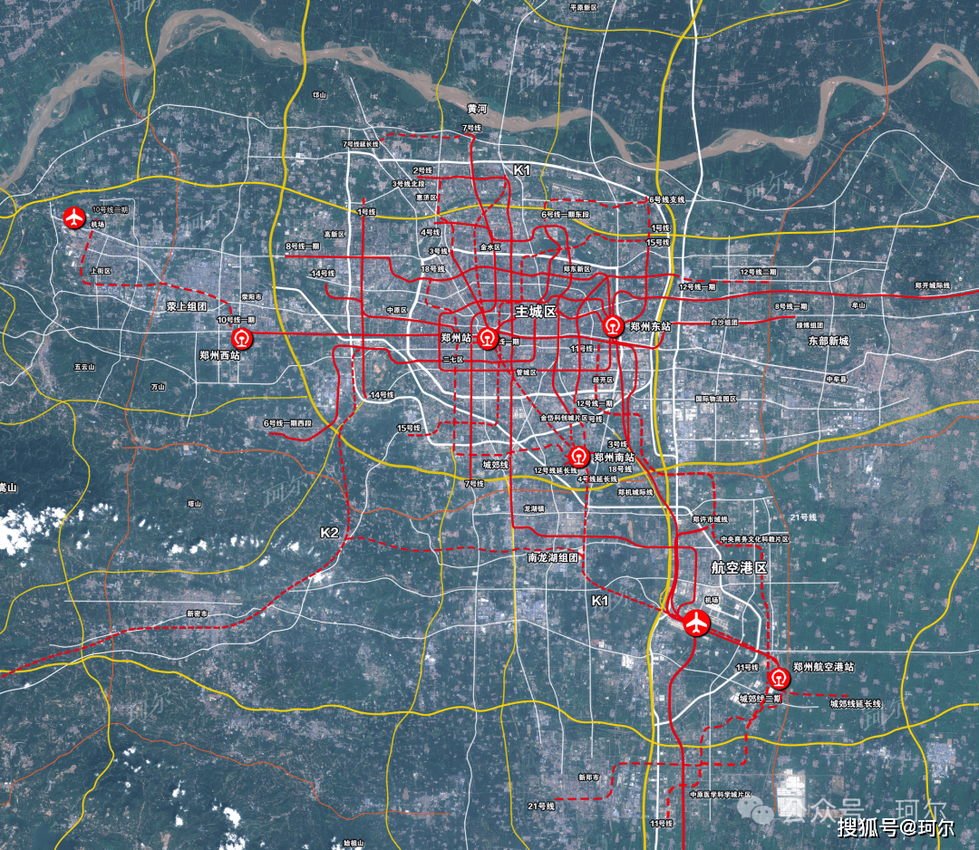 珂尔谈规划:新进展,关于郑州轨道交通四期线路谋划!