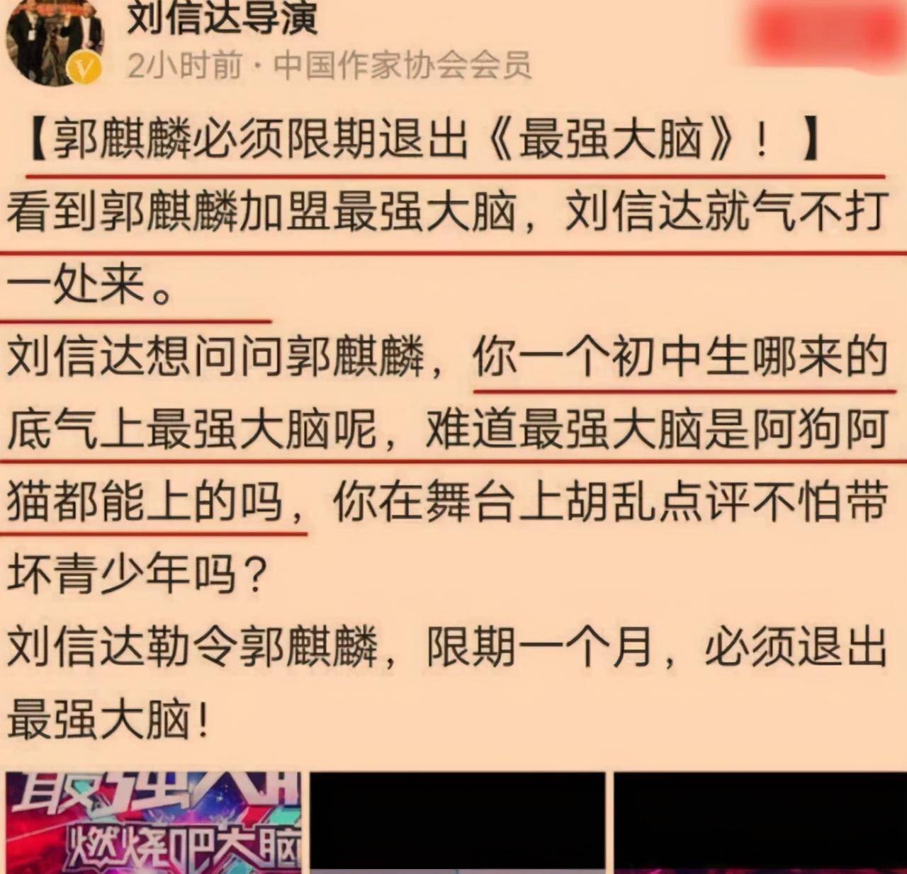 人见人爱的郭麒麟是打压式教育下自愈的幸运小孩