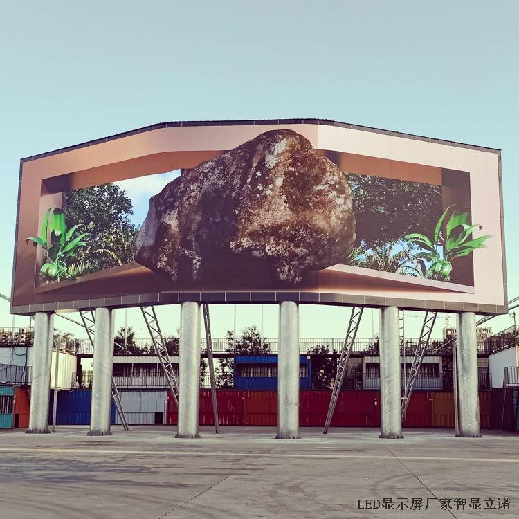 山西led显示屏厂家安装的户外裸眼3d显示屏案例展示