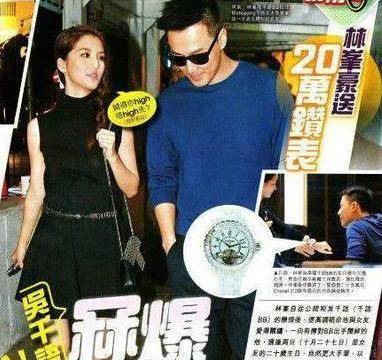 曾被林峰宠上天,却因林父不喜欢遭弃,今与富三代复合_吴千语_绯闻