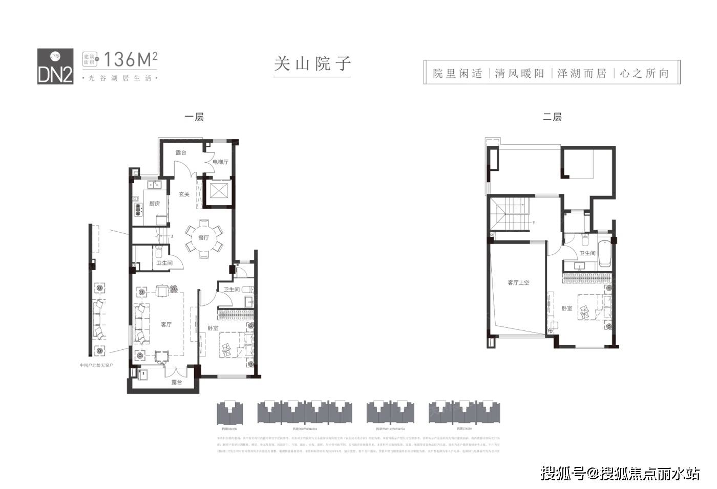 武汉武汉雅居乐花园售楼处电话营销中心地址24小时电话解析