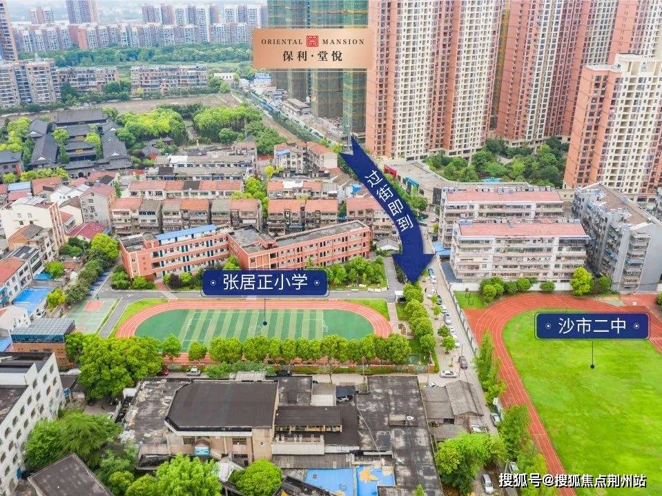 荆州保利堂悦售楼处电话4009951016转接6666售楼中心