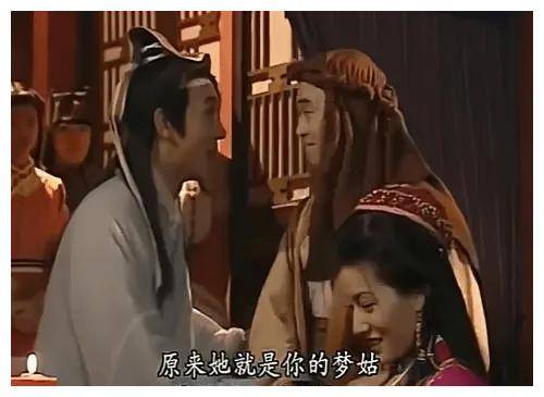 虚竹与西夏公主梦幻般的爱恋现代爱情的讽刺精华