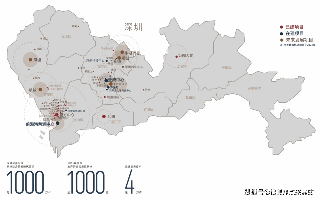 深圳鸿荣源珈誉府售楼处鸿荣源珈誉府售楼中心24小时电话400盘详情