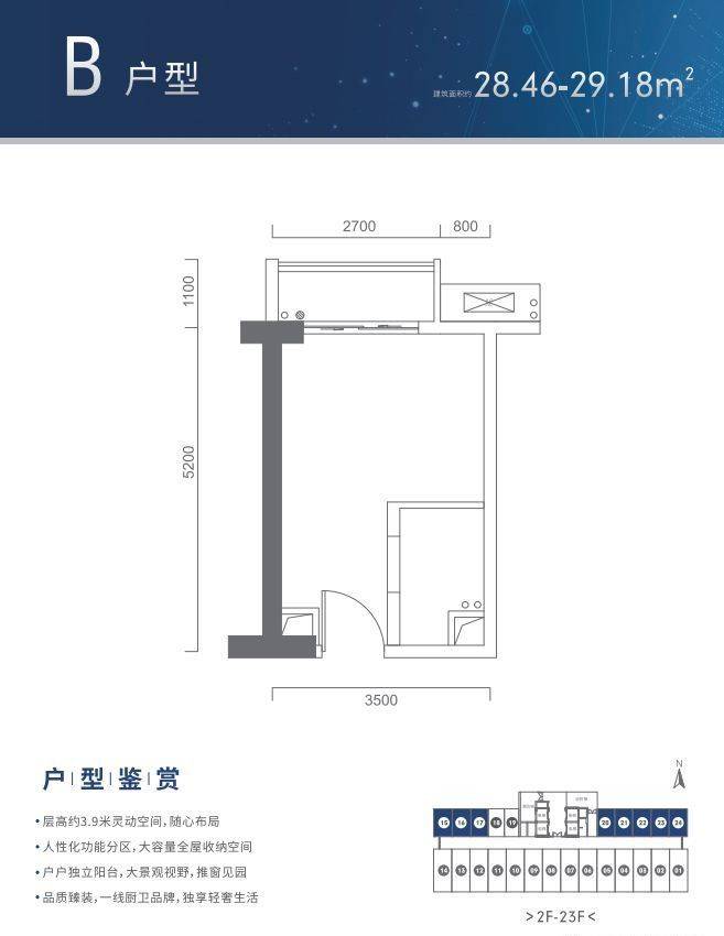 龙岗恒明one图文详情深圳恒明one售楼处电话丨项目介绍