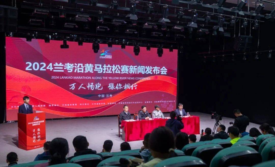 2024河南兰考沿黄马拉松报名已启动定档4月21日开赛