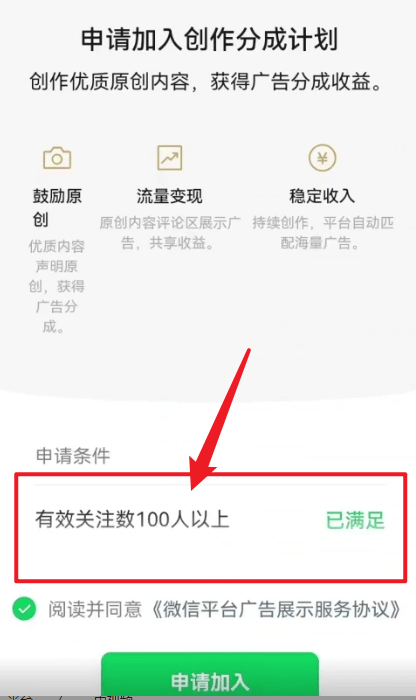 怎样创建视频号账号呢(怎样创建视频号账号呢苹果)