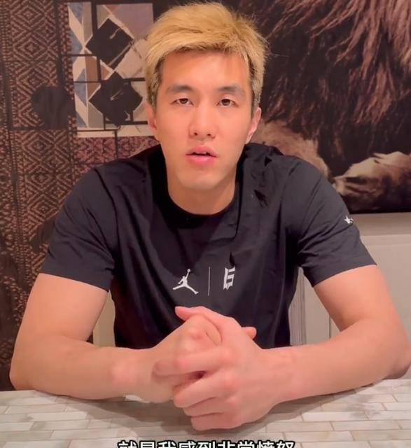 原创郭艾伦发声谴责邯郸惨案挺正义震撼体坛