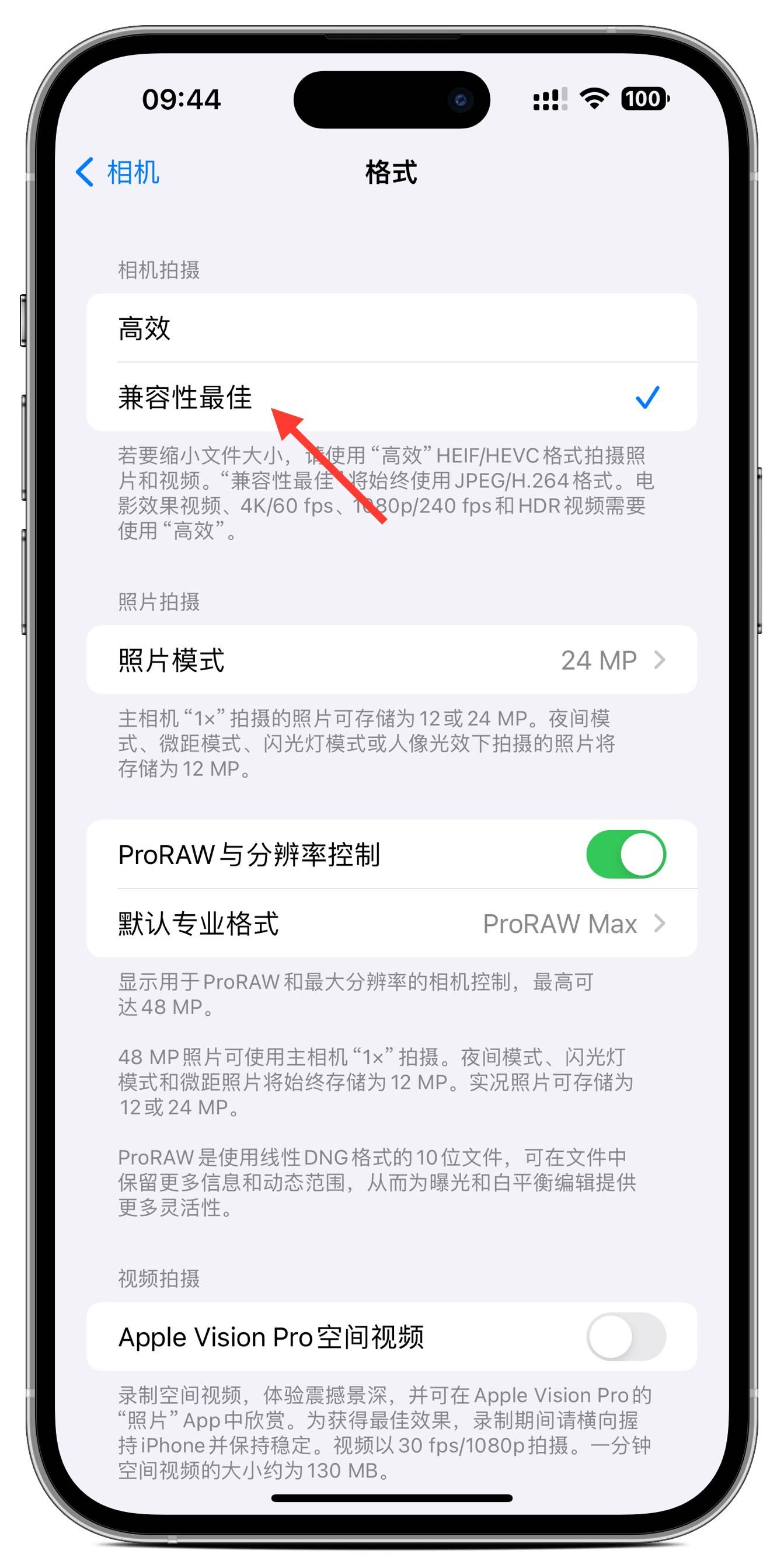 原创谁说iphone15自拍不好看那是你不会用简单几步设置让你美起来