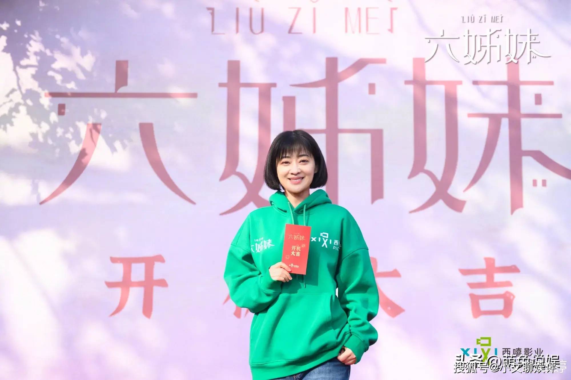 今年1月3日,梅婷还晒出了新剧开机的照片,估计现在她正在剧组紧张地