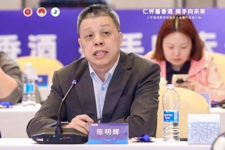 在推介会前举办的仁怀酱香酒道馆专题研讨会上,名品世家董事长陈明辉
