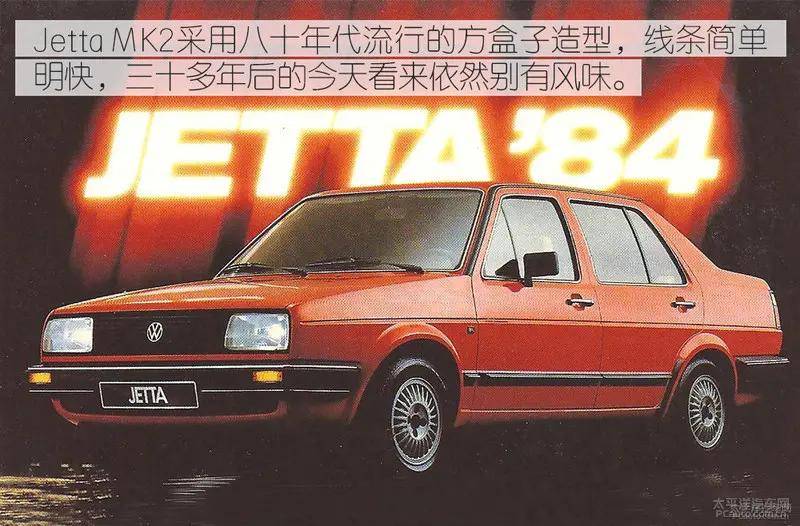 时间来到1984年,jetta历经了几次改款后,我们熟知的第二代jetta-mk2在