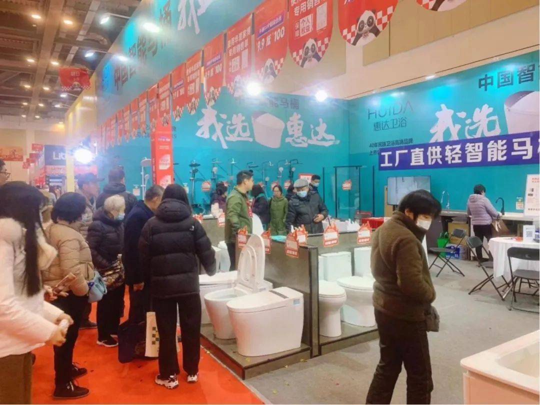惠达卫浴携手华夏家博会领跑卫浴装修新潮流