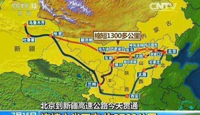 三大高速详细路线图图片