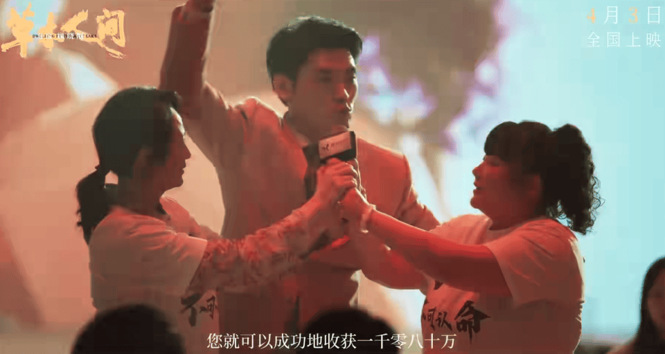 票房剑指5亿草木人间主打清明档吴磊一雪前耻电影要来了