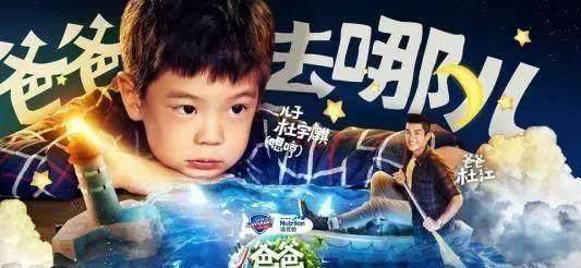 原创原创吸睛又吸金是萌娃综艺永恒的生产力而品类创新是其必修课