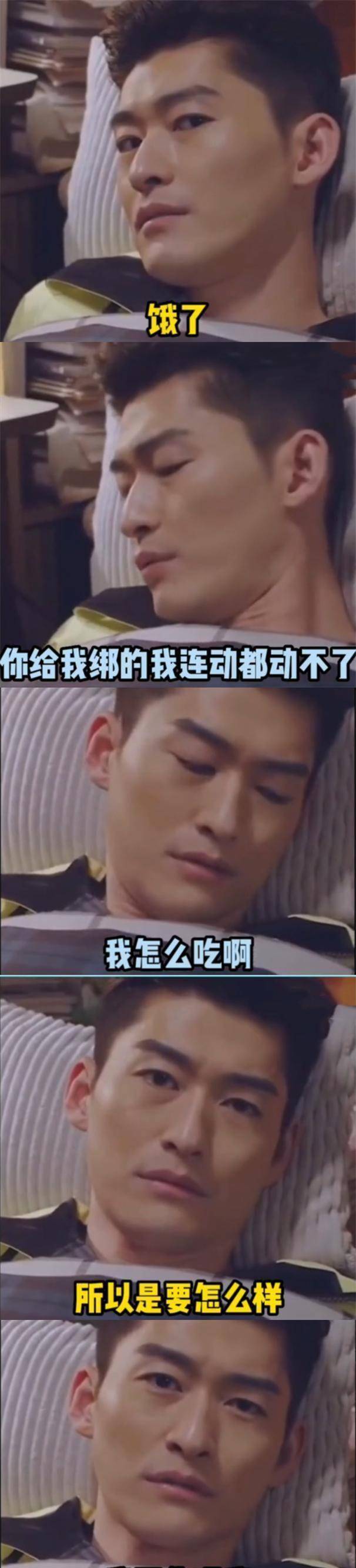 原创原创他好油啊甚至还要噘嘴张翰向杨超越撒娇女友视角太疯癫